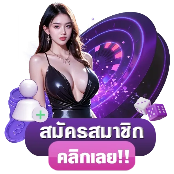 lily99 ที่ถูกพูดถึงในกลุ่มผู้ใช้งานสายเดิมพันออนไลน์